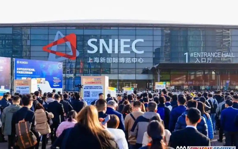 Qingdao Achilles Chemical Strengthens Industry Connections at China Coat 2025！